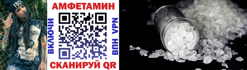 АМФ 98%  где продают   Пудож 
