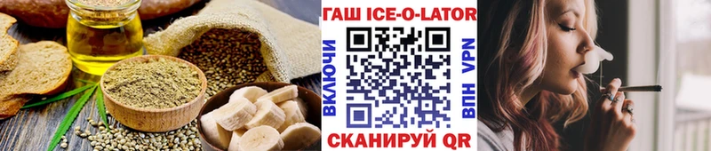 Еда ТГК марихуана Пудож