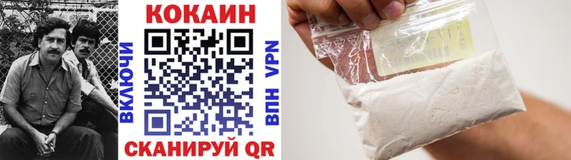Кокаин 99%  Пудож 