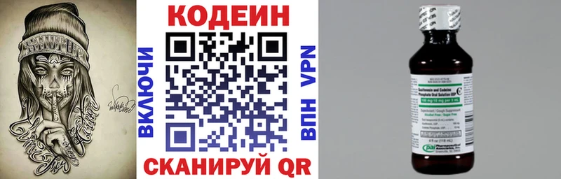 блэк спрут онион  Пудож  Codein Purple Drank  как найти наркотики 