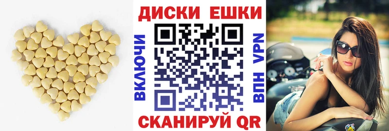 ЭКСТАЗИ 280мг  Пудож 