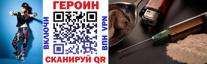 где купить наркоту  Пудож  shop официальный сайт  Героин Heroin 