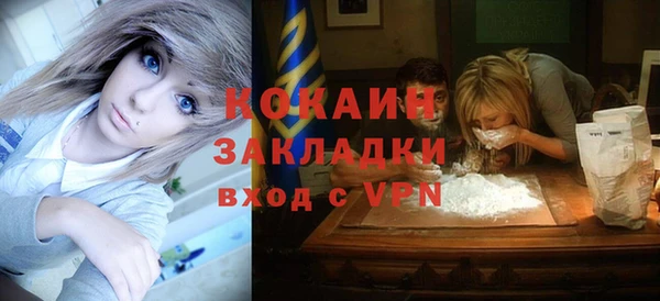 дживик Балахна