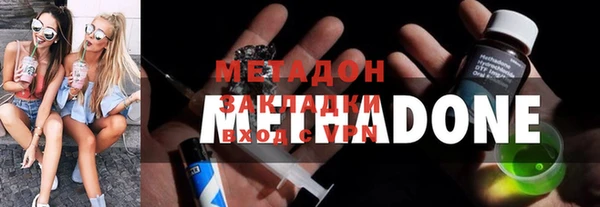 ПСИЛОЦИБИНОВЫЕ ГРИБЫ Балабаново