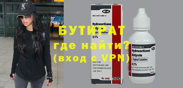 дживик Балахна