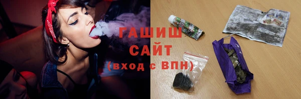 мефедрон мука Гусиноозёрск