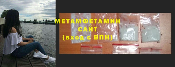 дживик Балахна