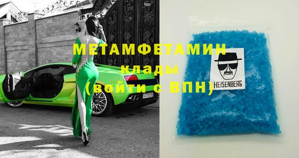 дживик Балахна