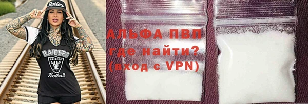 дживик Балахна