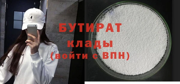 дживик Балахна