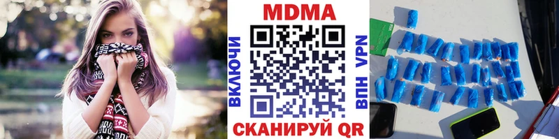 MDMA crystal Пудож