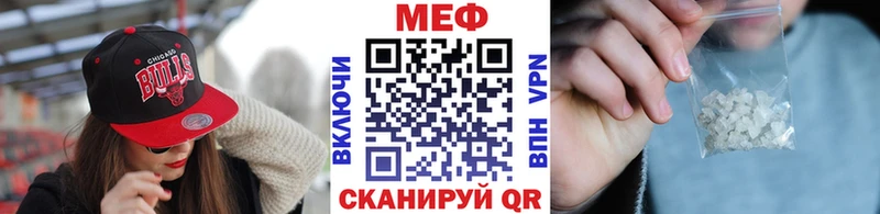 Меф мяу мяу Пудож
