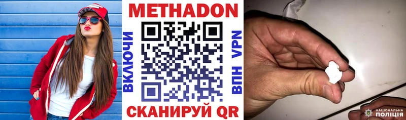 как найти закладки  сайты даркнета клад  Метадон methadone  Пудож 